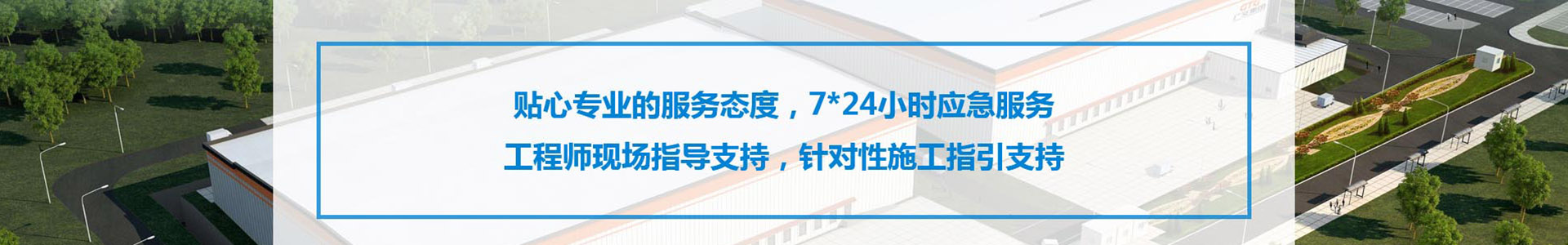 錫林浩特市神工制造有限公司